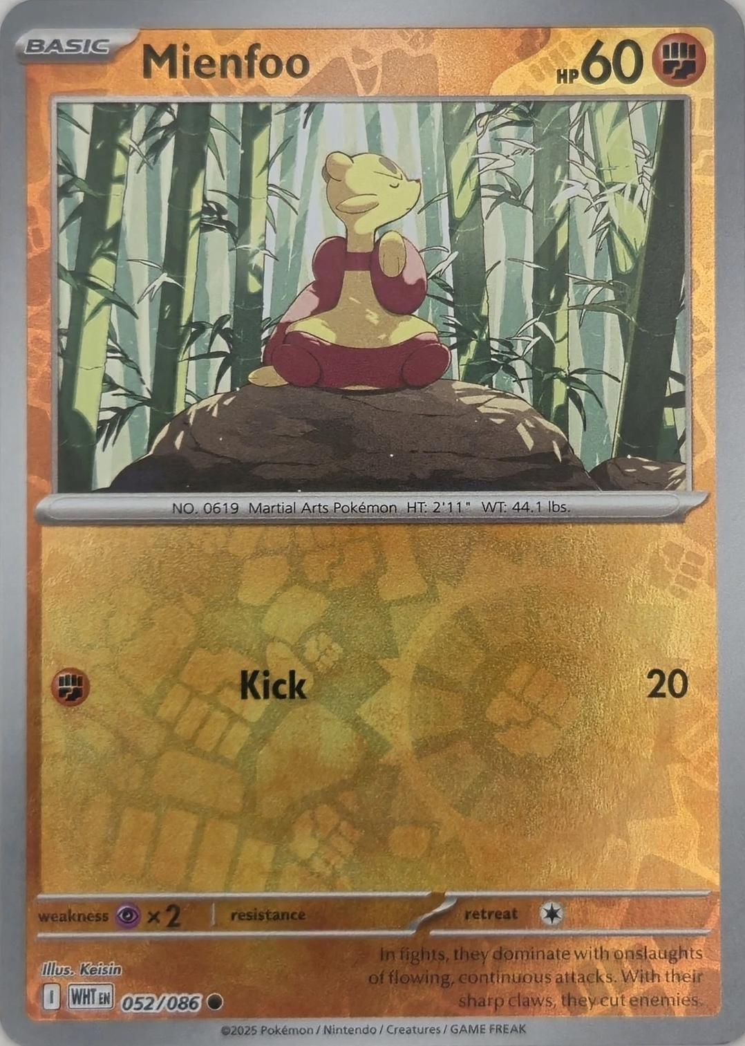 White Flare Mienfoo [Reverse] Pokémon card